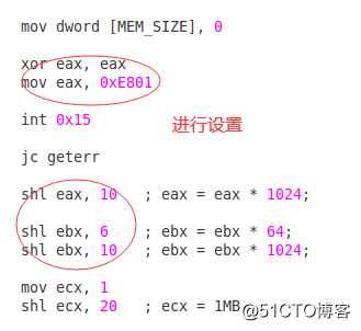 操作系统-获取物理内存容量