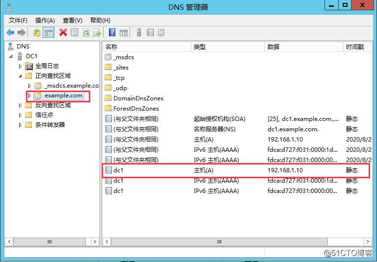 域配置之Windows 搭建AD 域控主