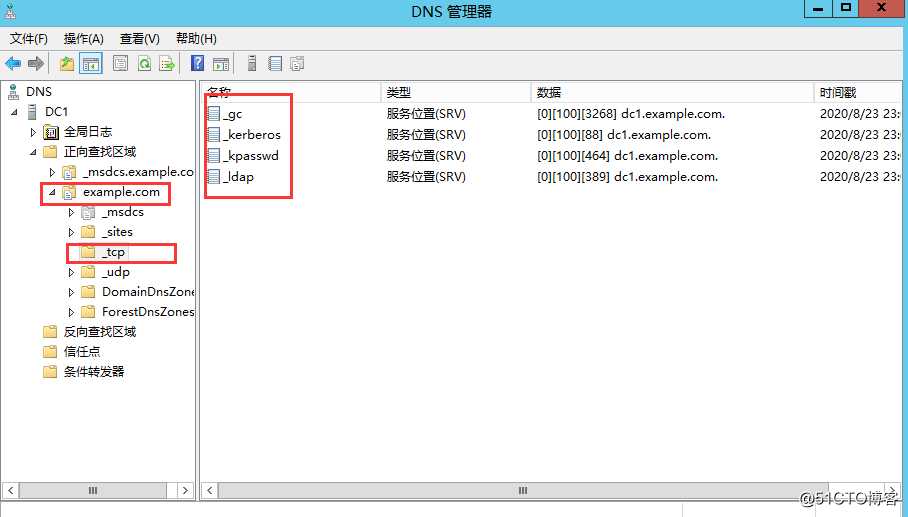 域配置之Windows 搭建AD 域控主