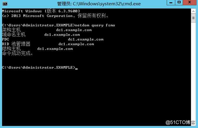 域配置之Windows 搭建AD 域控副