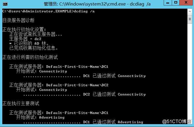 域配置之Windows 搭建AD 域控副