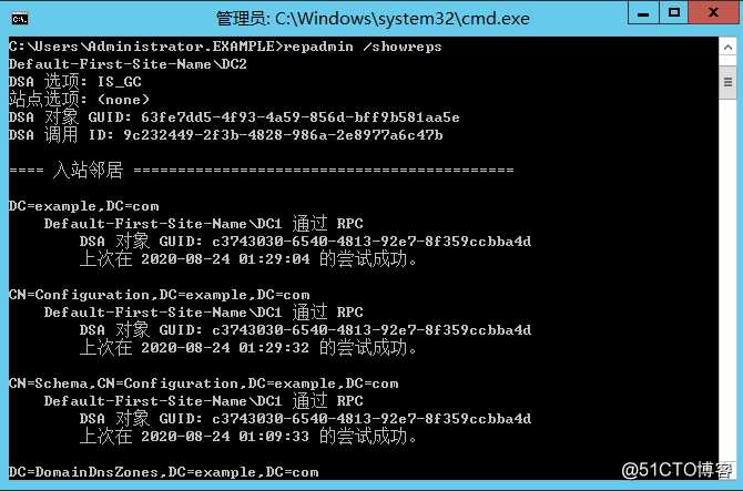 域配置之Windows 搭建AD 域控副
