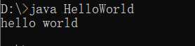 java入门程序,在dos下运行hello world