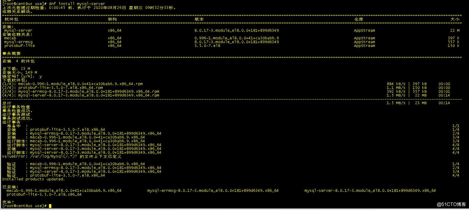 centos8+zabbix5+mysql8+apache+php+图形中文乱码