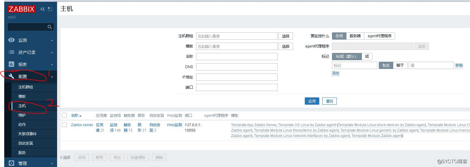 centos8+zabbix5+mysql8+apache+php+图形中文乱码