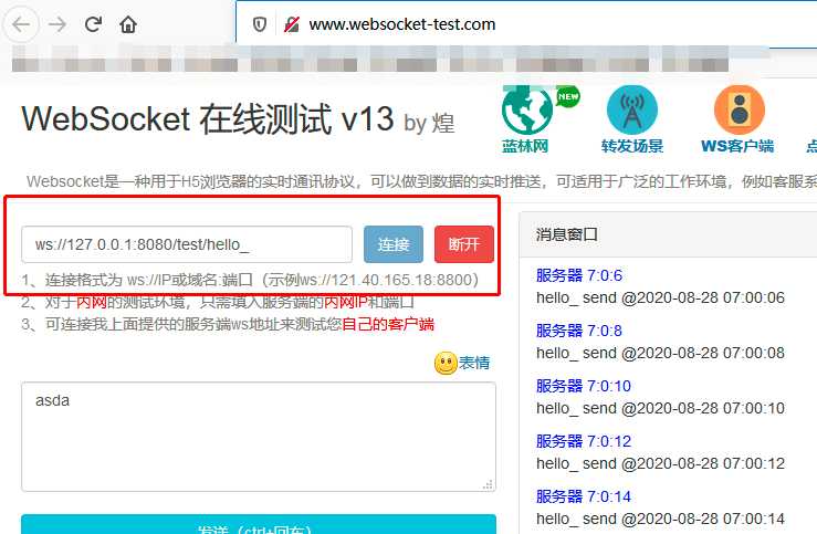 技术分享图片