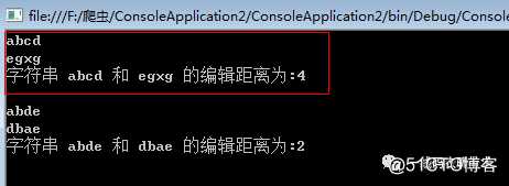 数据结构与算法专题——第四题 字符串相似度