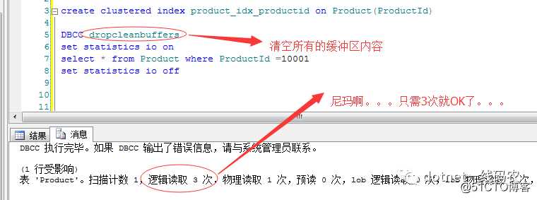 Sql Server之旅——第三站 解惑那些背了多年聚集索引的人