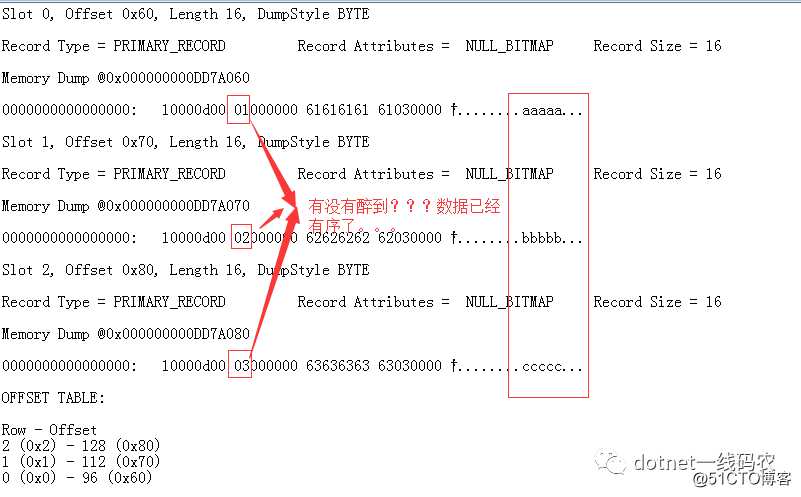 Sql Server之旅——第三站 解惑那些背了多年聚集索引的人