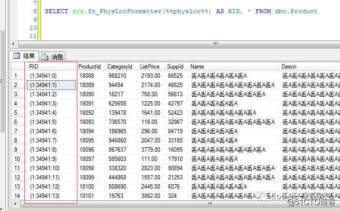 Sql Server之旅——第四站 你必须知道的非聚集索引扫描