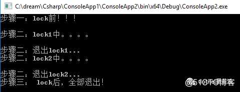 一个lock锁就可以分出低中高水平的程序员对问题的处置方式