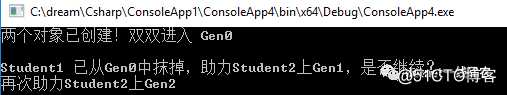内存迟迟下不去，可能你就差一个GC.Collect