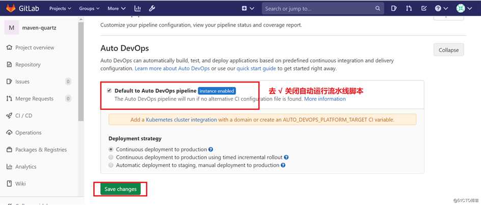 本地java代码上传Gitlab仓库