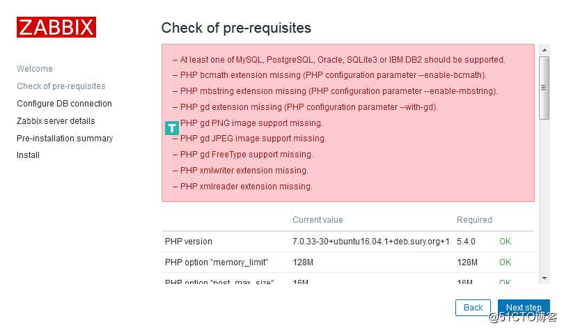 ubuntu16.04安装zabbix并添加主机监控