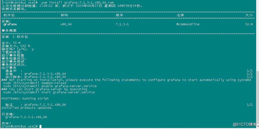 grafana7.1.5+zabbix5添加数据源安装过程和配置过程以及报错