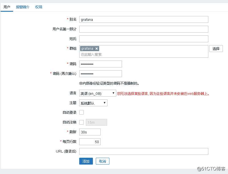 grafana7.1.5+zabbix5添加数据源安装过程和配置过程以及报错
