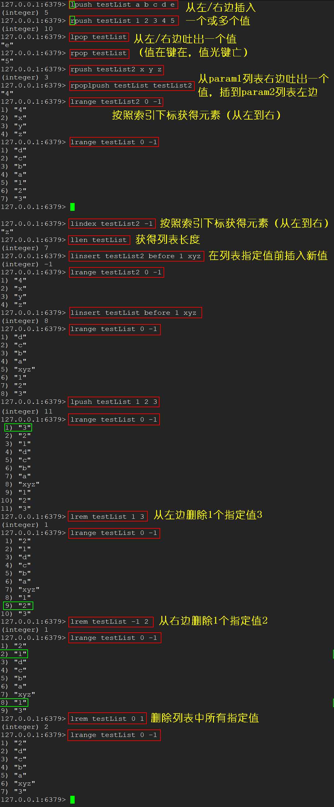 技术分享图片