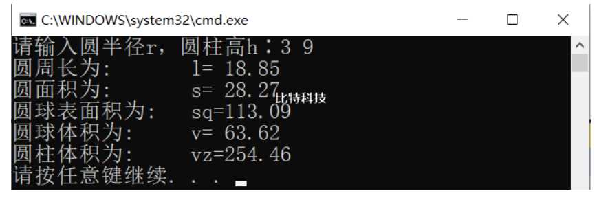 设圆半径r=1.5,圆柱高h=3,求圆周长、圆面积、圆球表面积、圆球体积、圆柱体积。用scanf输人数据，输出计算结果，输出时要求有文字说明,取小数点后2位数字。请编程序