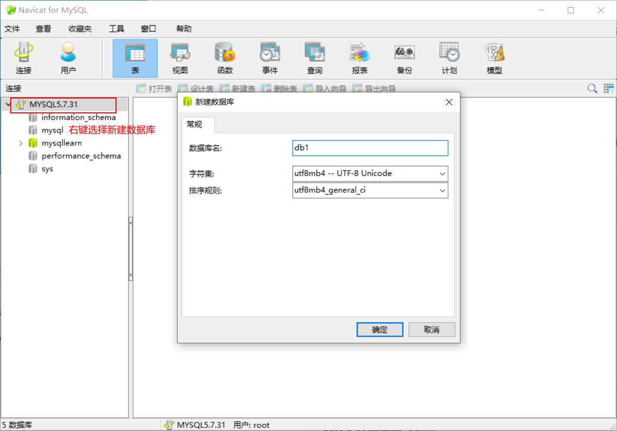 image-20200903125806582