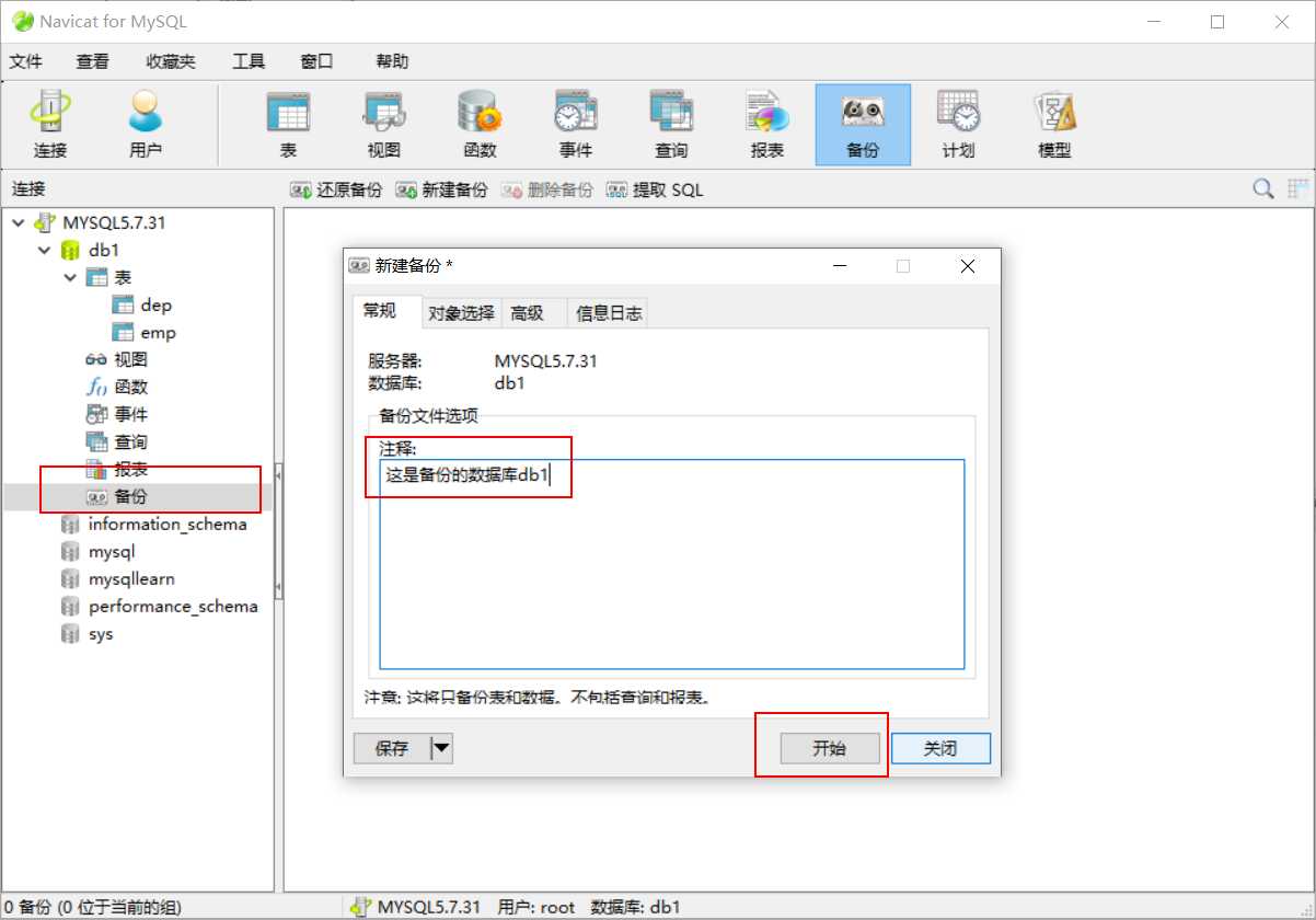 image-20200903133447137
