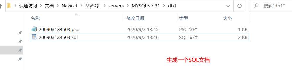 image-20200903134922431