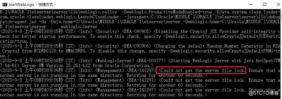 WebLogic启动报Could not get the server file lock