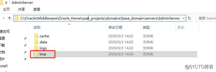 WebLogic启动报Could not get the server file lock