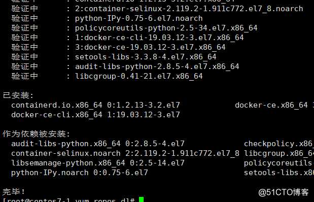 Docker部署GitLab