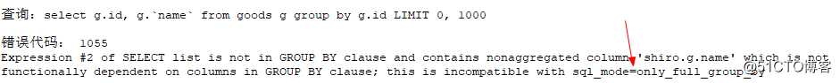 mysql5.7报错：sql_mode=only_full_group_by