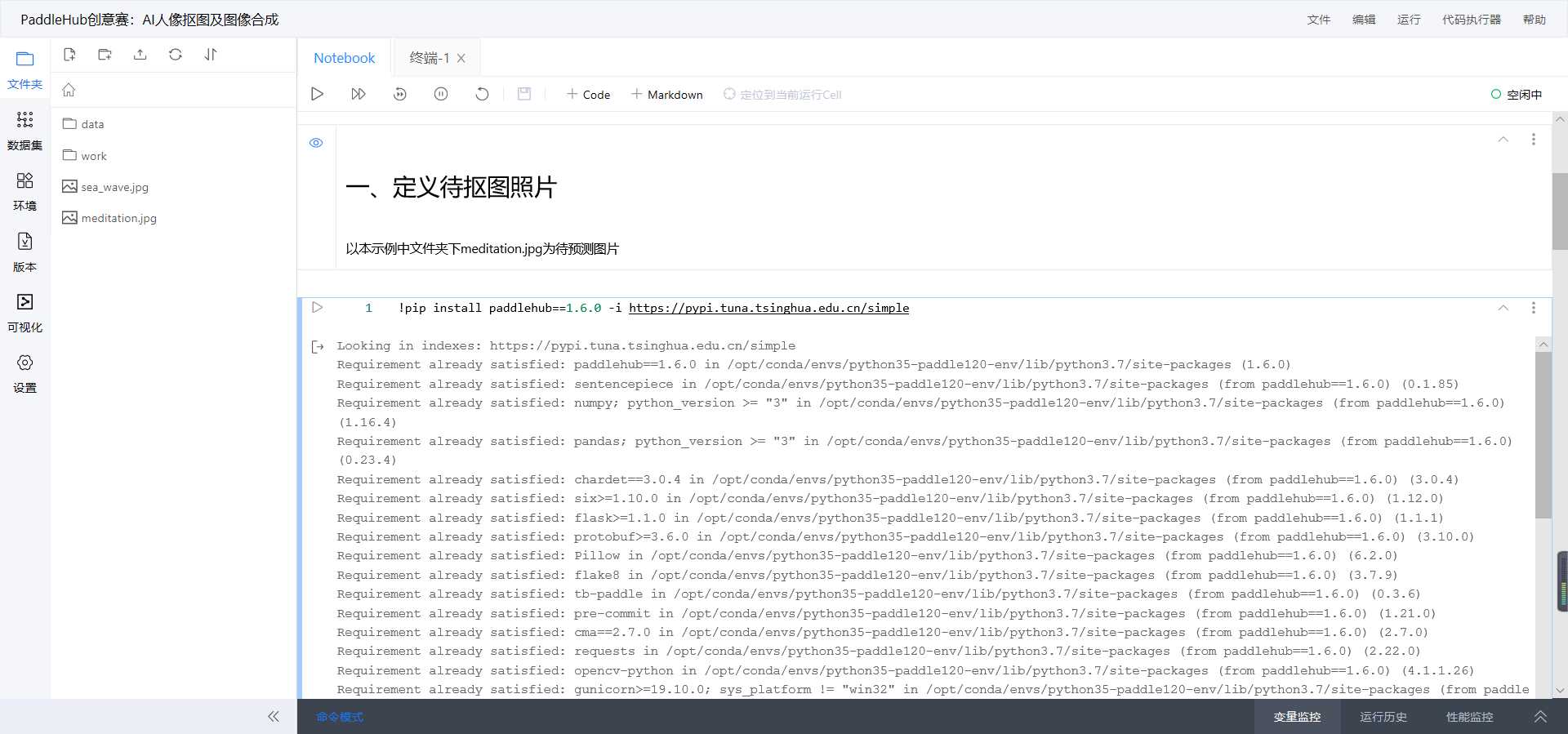 技术分享图片