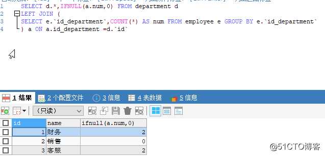 ISNULL、IS NULL、IS NOT NULL 、IFNULL()、COALESC（）区别