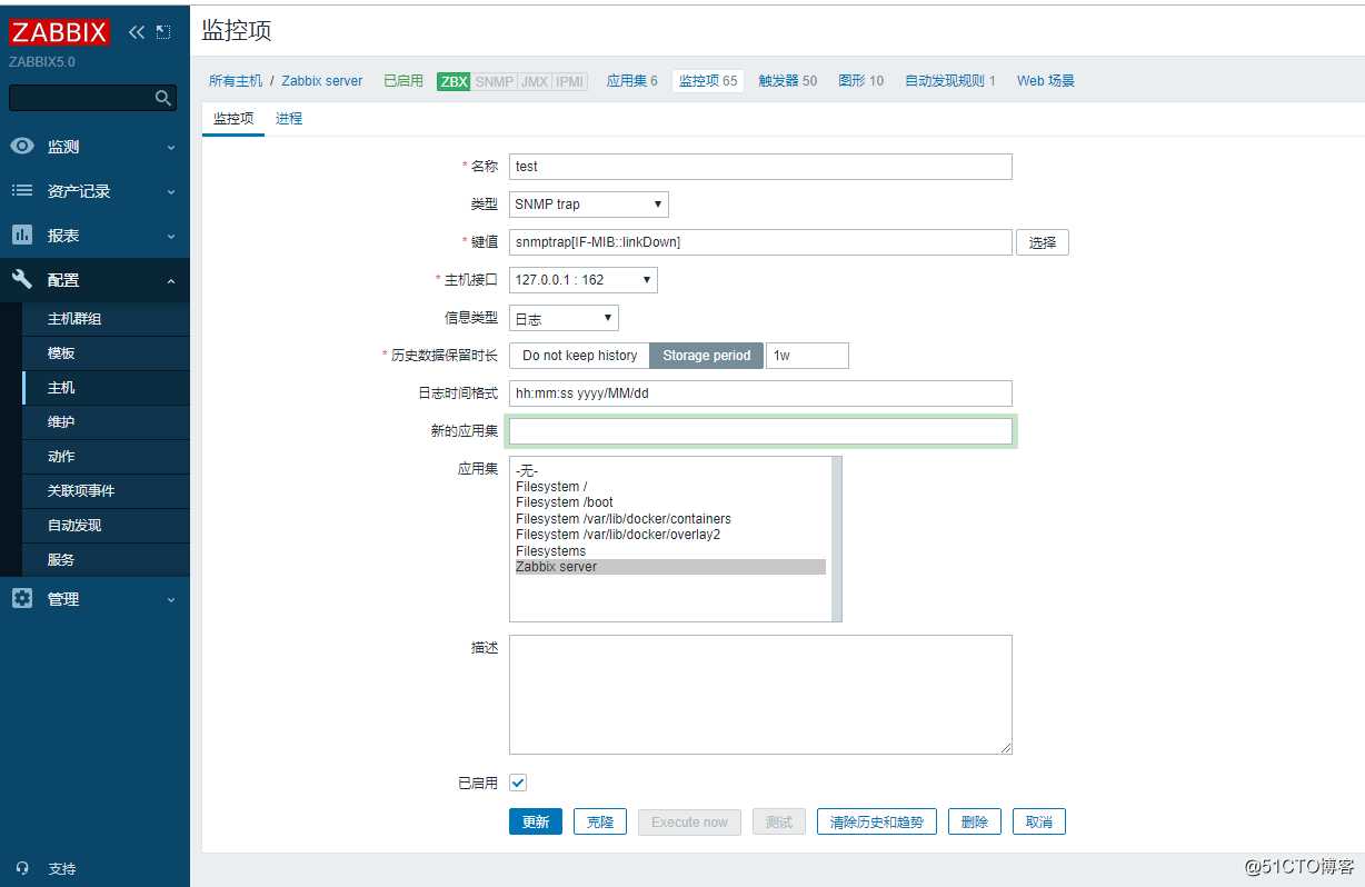 利用ZABBIX的snmptrap V1 V2及V3方式进行监控详细实例部署说明