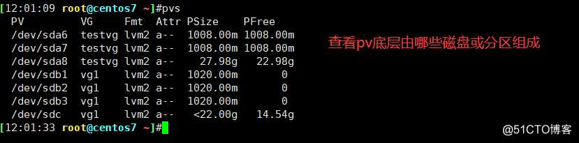 yum使用，http2.4编译安装，磁盘分区，格式化，逻辑卷创建与挂载