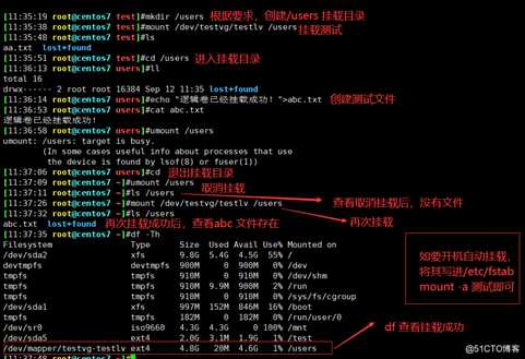 yum使用，http2.4编译安装，磁盘分区，格式化，逻辑卷创建与挂载