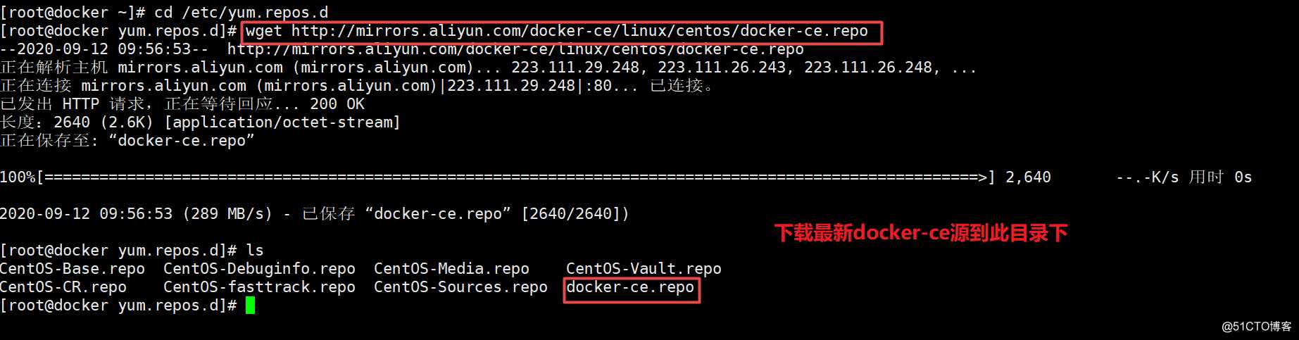 CentOS 7 部署 Harbor 仓库V2.x系列