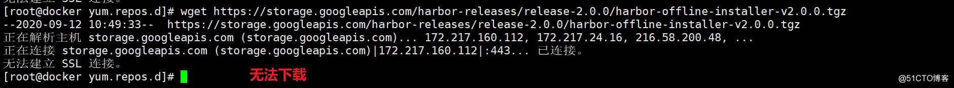 CentOS 7 部署 Harbor 仓库V2.x系列