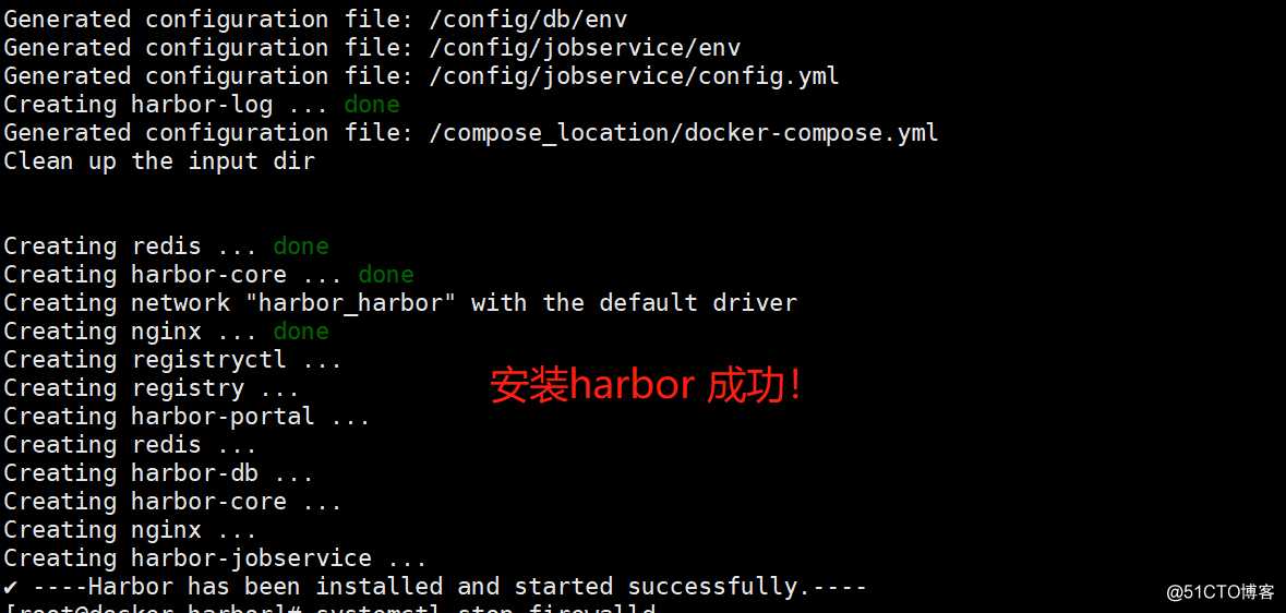 CentOS 7 部署 Harbor 仓库V2.x系列