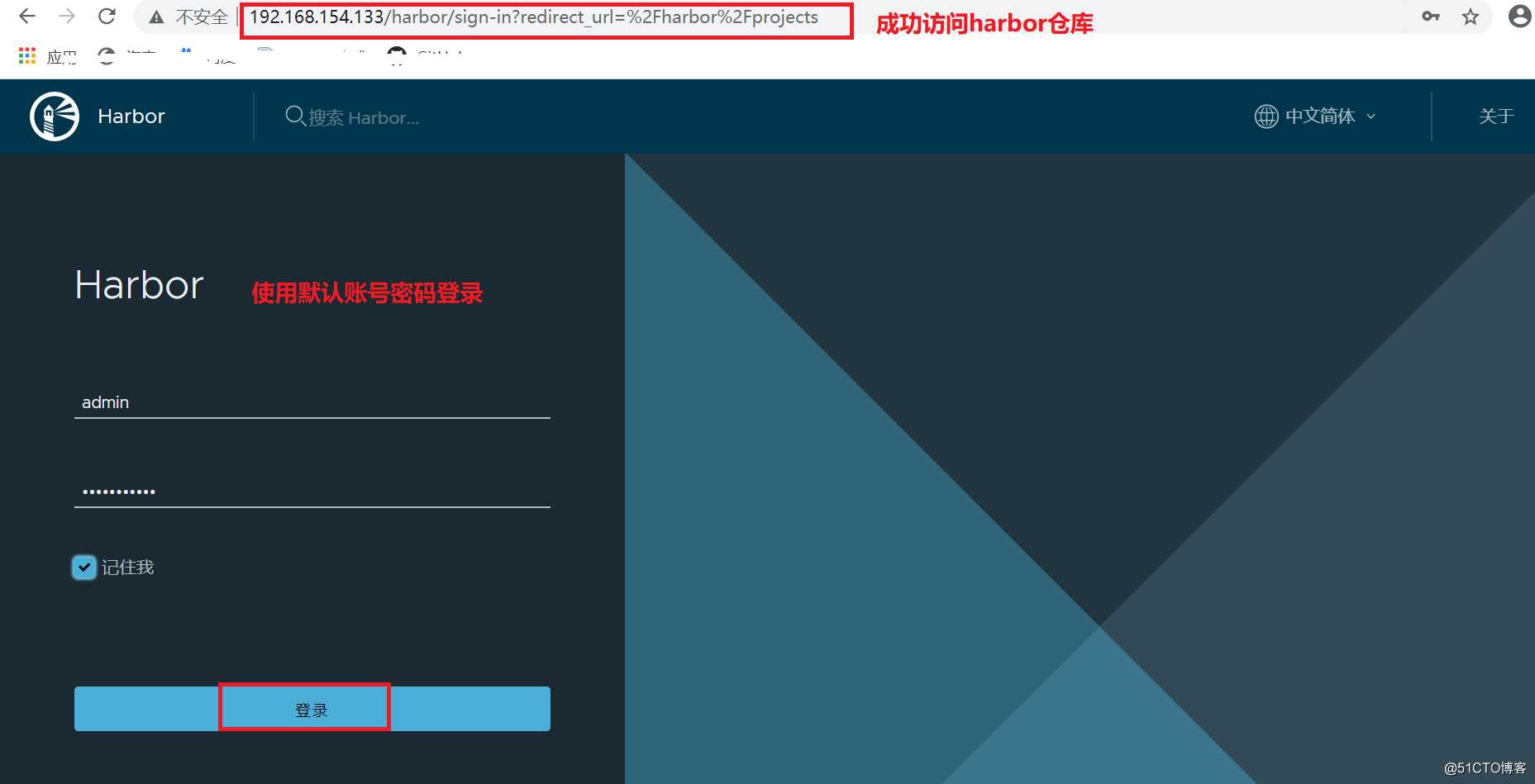 CentOS 7 部署 Harbor 仓库V2.x系列