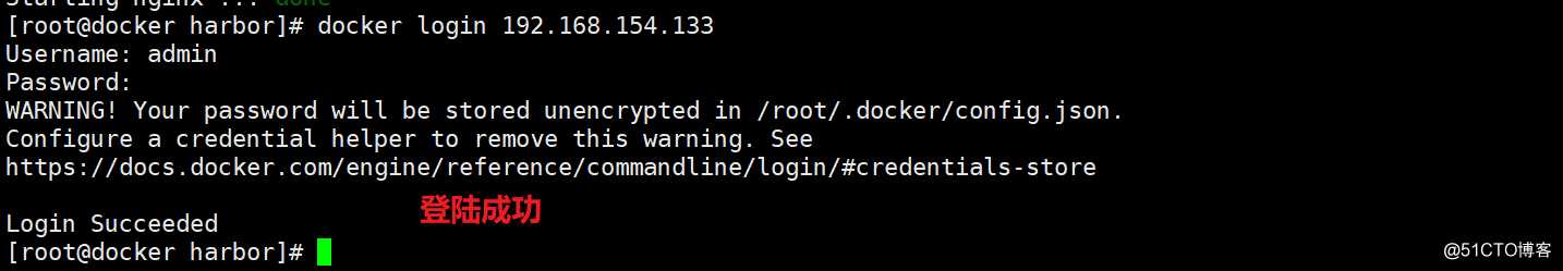 CentOS 7 部署 Harbor 仓库V2.x系列