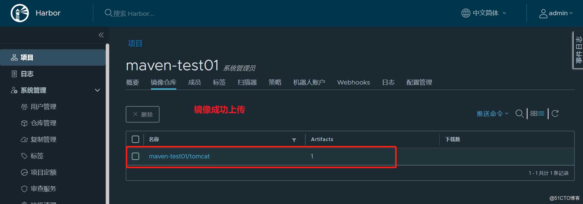 CentOS 7 部署 Harbor 仓库V2.x系列