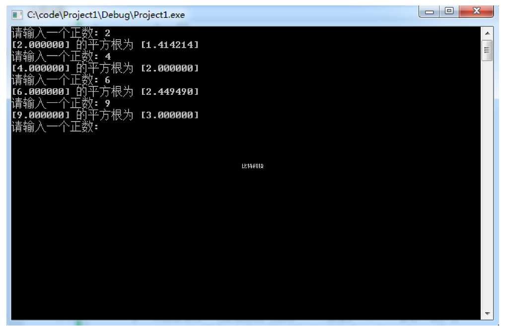 用迭代法求x=a??√。求平方根的迭代公式为 xn+1 = 12(xn + axn)  要求前后两次求出的x的差的绝对值小于10?5