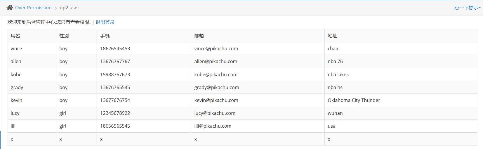 技术分享图片