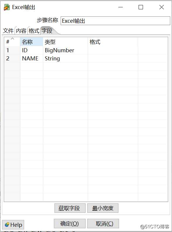 KETTLE单表同步，写入EXCEL和TXT