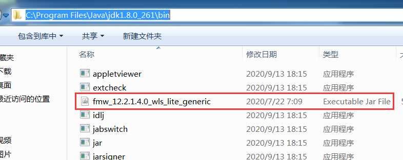 image-20200913214418544