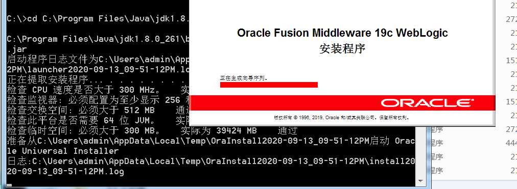 image-20200913215158718
