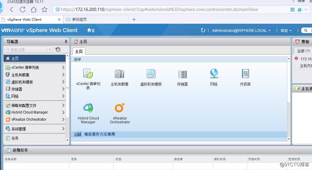 version 11.5.0或火狐firfix登陆ESXI6