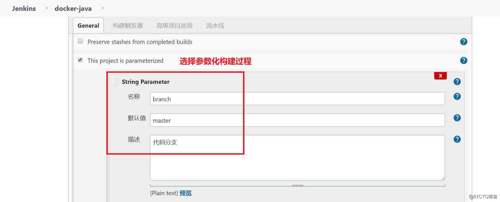 [ 企业实战！] Jenkins+Pipeline+Docker 自动化发布Java项目
