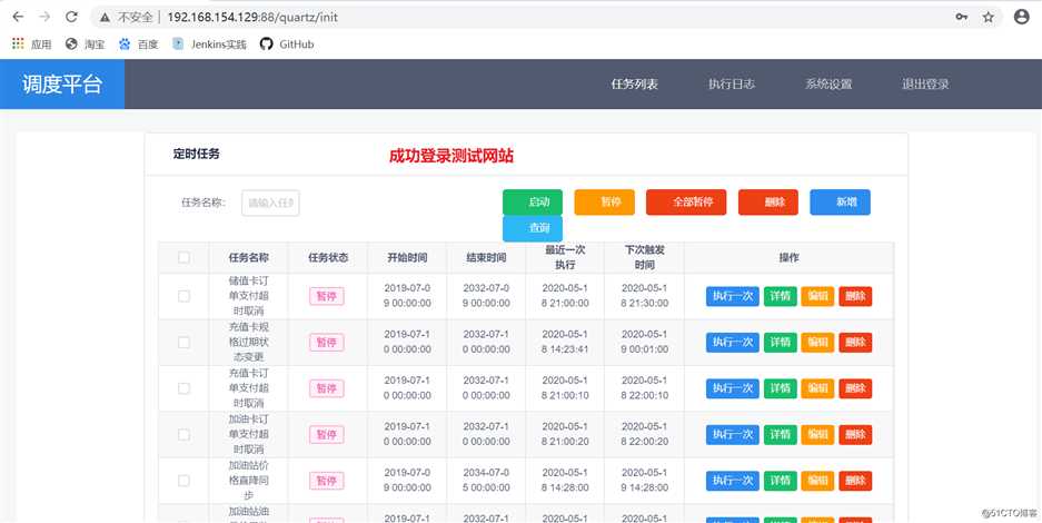 [ 企业实战！] Jenkins+Pipeline+Docker 自动化发布Java项目