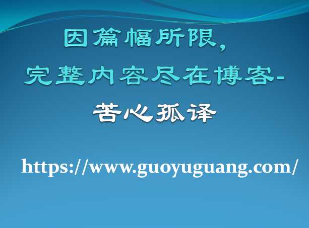 技术分享图片