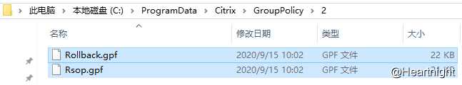 Citrix环境查看VDA主机应用的Citrix策略